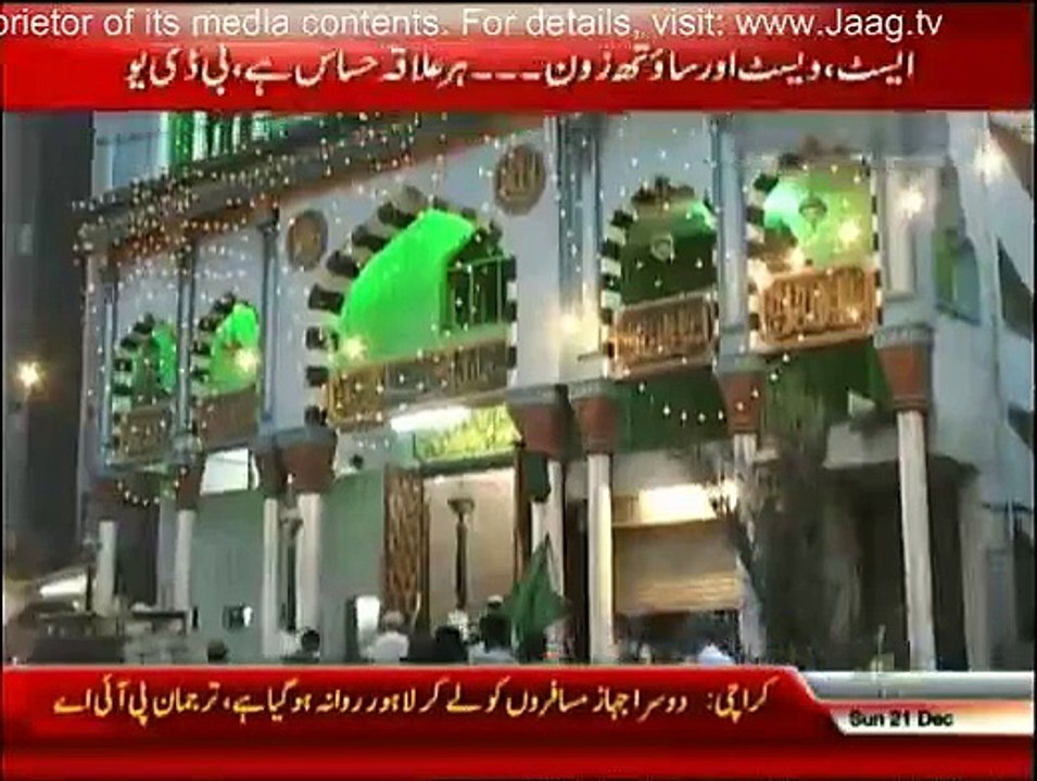 Undercover - 21st December 2014
