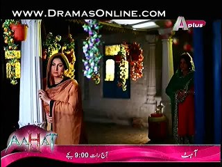Kaneez Episode 33 Full Part