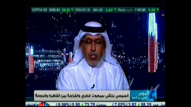 جانب من لقاء السيد جابر الحرمي مع قناة سي إن بي سي