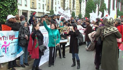 وقفة  احتجاجية للإتحاد الوطني للجمعيات العاملة في الإعاقة الذهنية بالمغرب