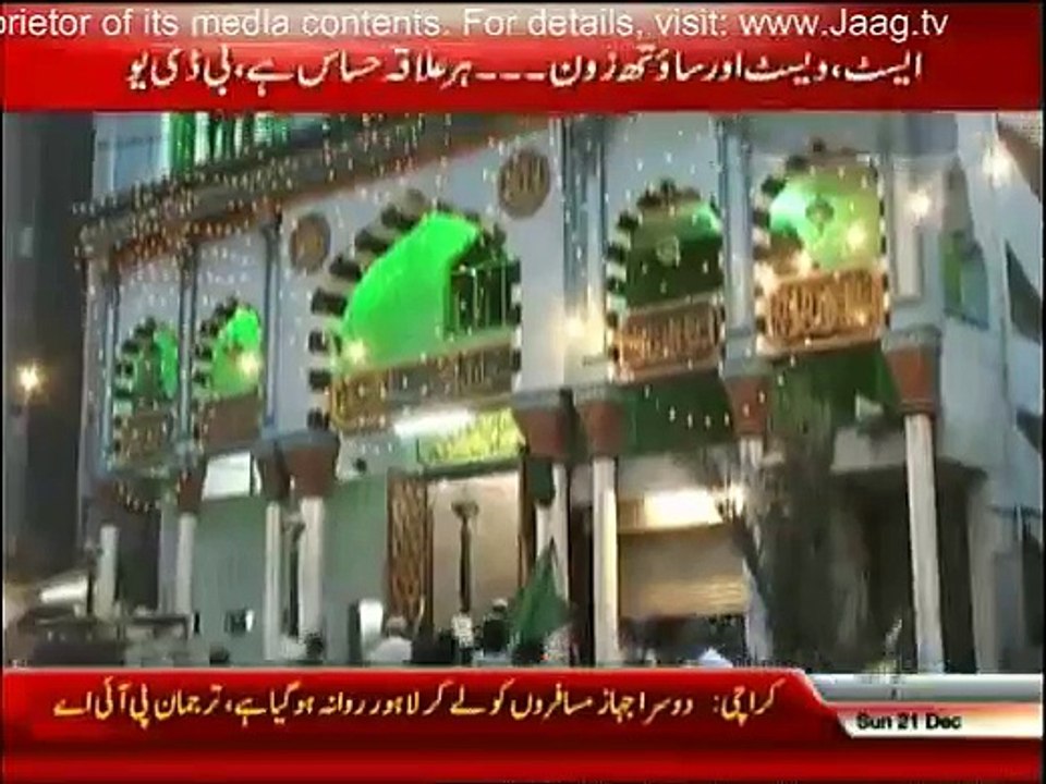 Undercover - 21st December 2014