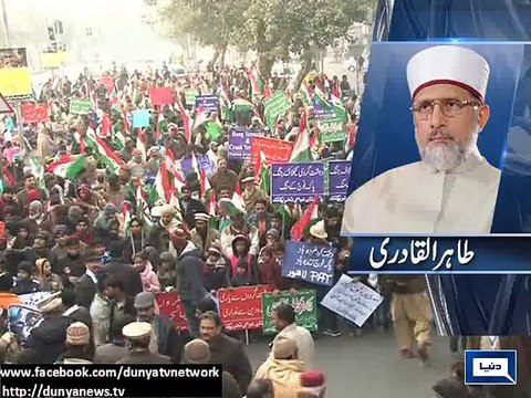 Dunya News - PAT workers lead rallies in solidarity with martyrs