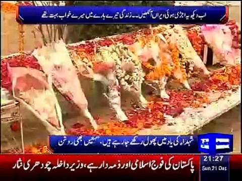 Dunya News 9pm Bulletin – 21st December 2014