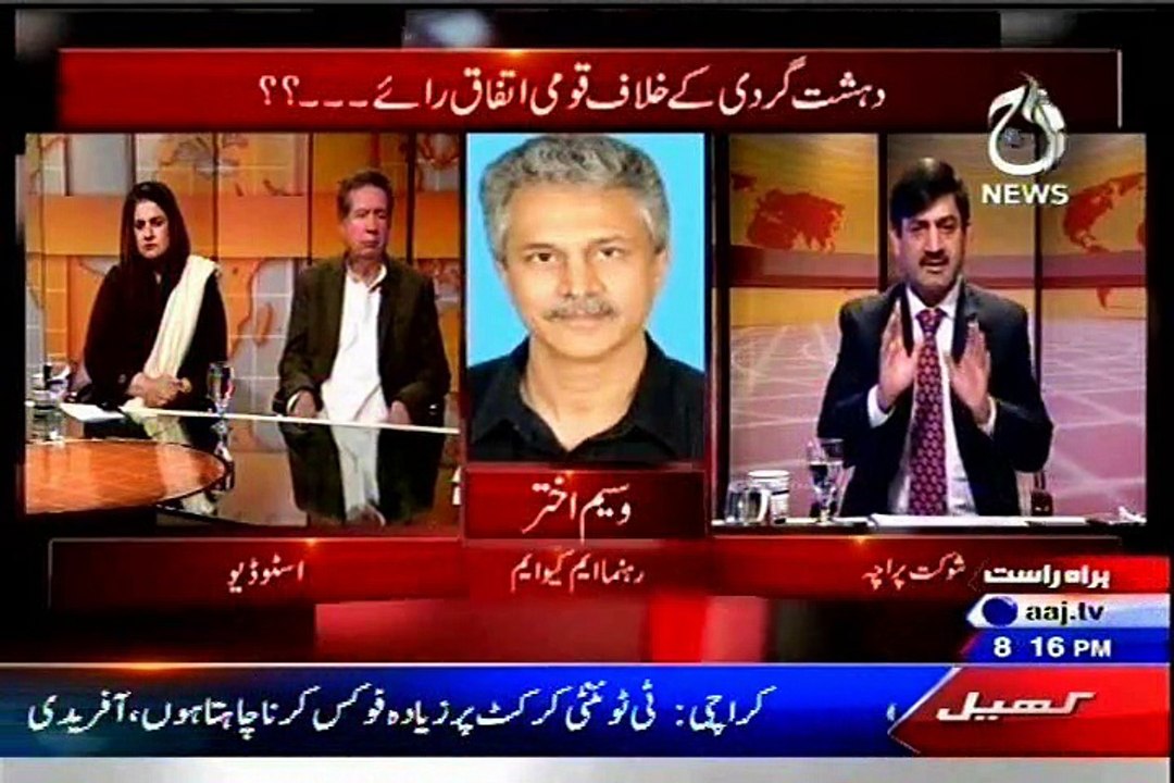 AAJ Exclusive Shaukat Paracha with MQM Waseem Akhtar (21 DEC 2014)