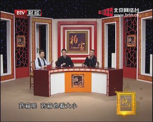 20141221 拍宝 2014-12-21