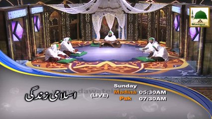 Madani Channel - Showreel - Sunday