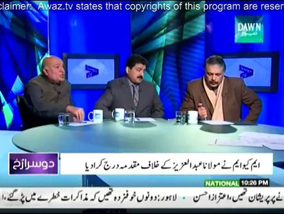 Doosra Rukh - 21st December 2014
