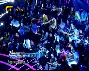 20141221 一声所爱-大地飞歌  大张伟欢乐来袭