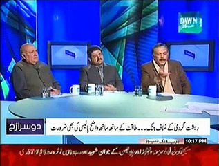 Dusra Rukh (Deyshat Gardi Kay Khilaf Jang...) - 21st December 2014