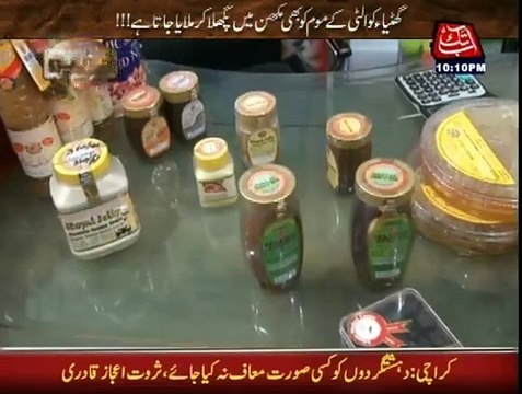 Khufia on Abb Takk - 21st December 2014