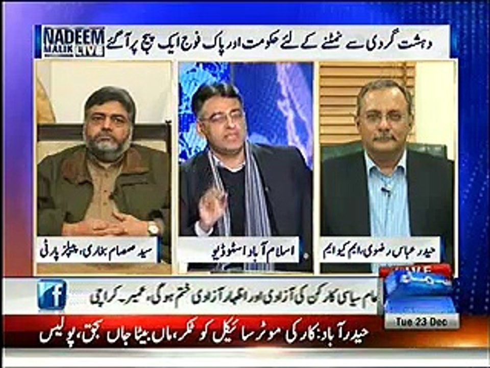 rply mqm