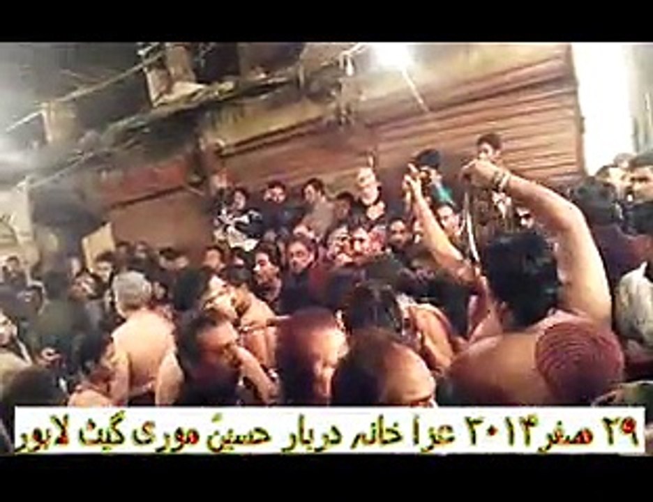 29th Saffar Baramdagi & Zanjeer Zani At Azakhana Darbar e HUSSAIN a.s
