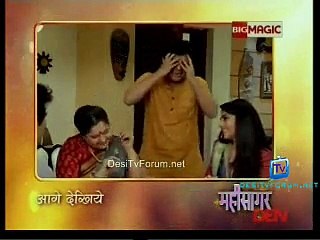 Mahisagar 23rd December 2014 2