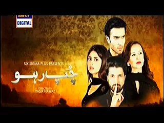 Chup Raho Episode 17 Full on Ary Digital December 23