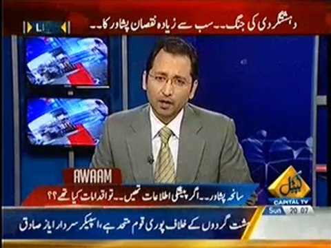 A Threat Alert Was Generated That Taliban Can Attack The School- KPK Nasir Durrani