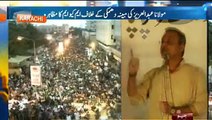 Karachi MQM Haidar Abbas Rizvi Khitab Kar Raha Hn 21 December 2014
