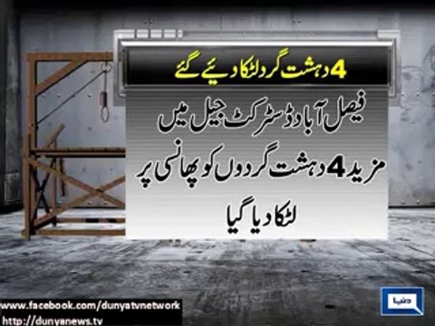 4 more terrorists hang in Faisalabad District Jail