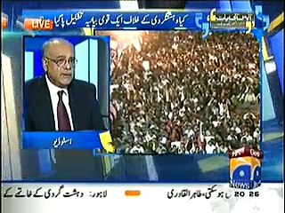 Aapas ki Baat – 21st December 2014