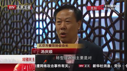 20141221 财富故事 2014-12-21