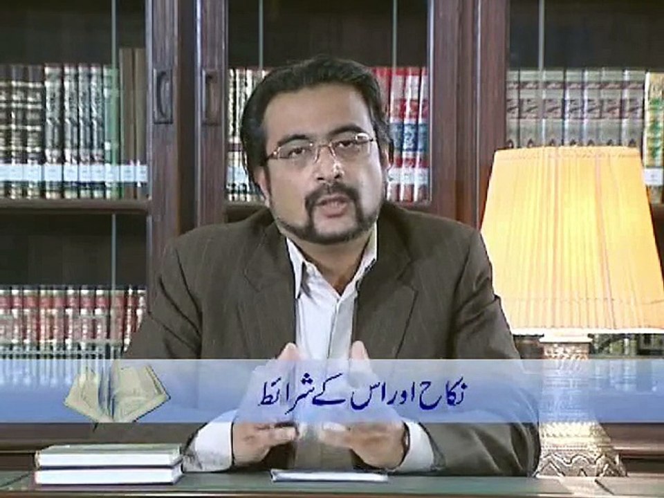 Nikah aur us Ka Ahkam