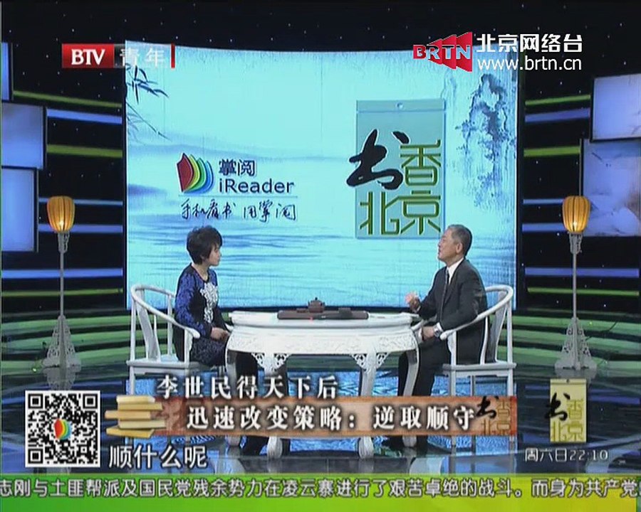20141221 书香北京 2014-12-21
