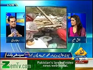 Raza Rumi on Lyari problem