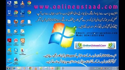 Seo Training Course in Urdu and Hindi Part-13