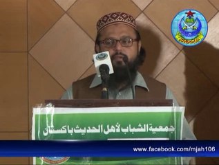 اہلحدیث یوتھ فورس اجلاس برائے سیلاب متاثرین 2014۔پارٹ 5