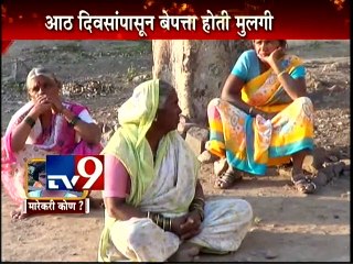 SATARA: Missing Girl Dead Body Found in Neera River-TV9