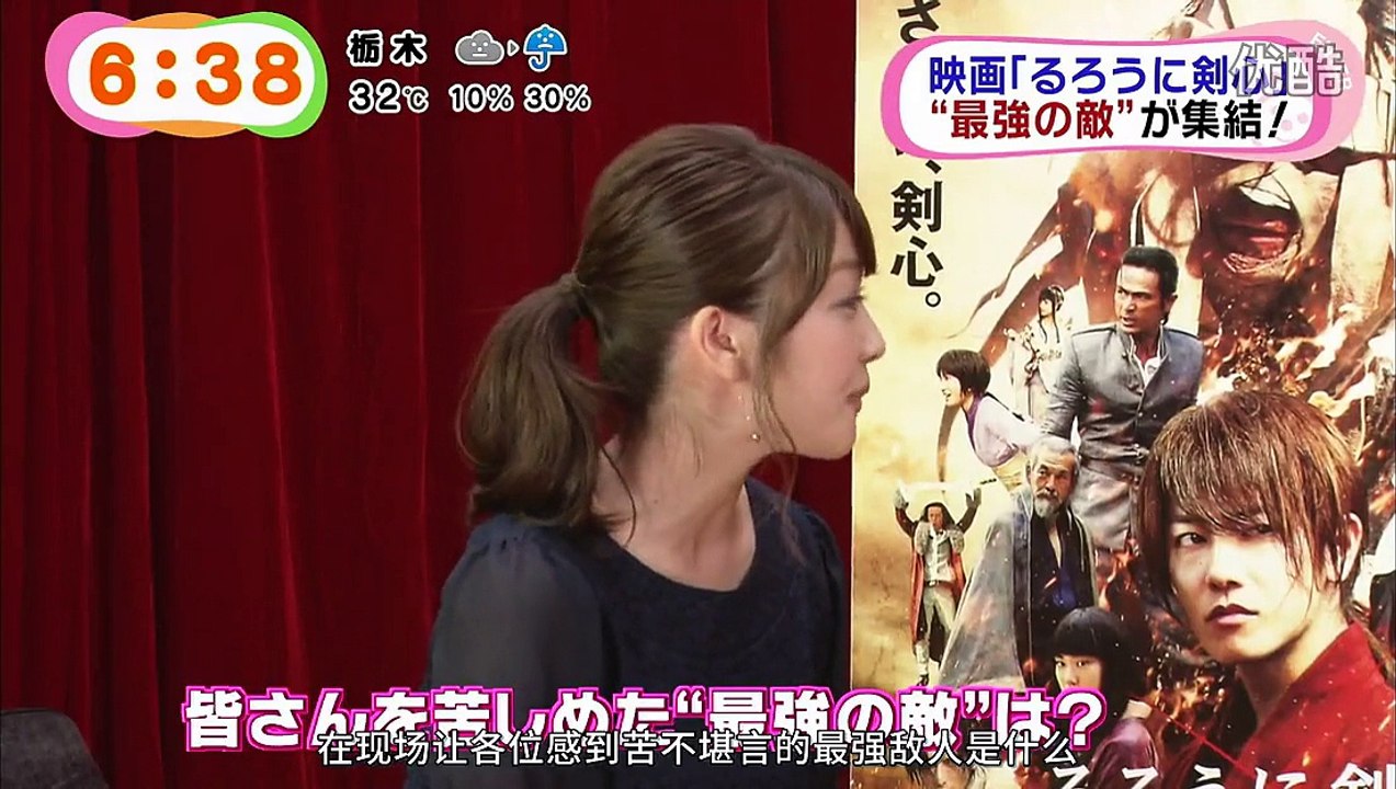 20140724Mezamashi神木×藤原×伊势谷采访(天使风字幕组)_超清