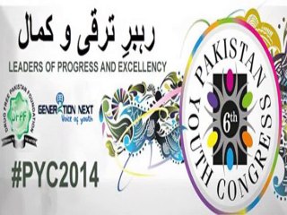 Pakistan Youth Convention - Part 03