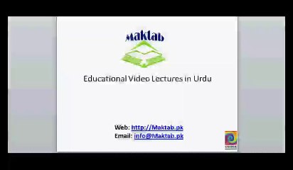 FSc Math Book1, Ch 8, LEC 1 Mathematical Induction Introduction