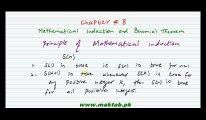 FSc Math Book1, Ch 8, LEC 2 Principle of Mathematical Induction