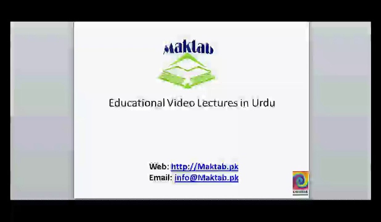 FSc Math Book1, Ch 8, LEC 3 Principle of  Extended Mathematical Induction