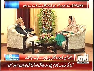 JI and Alkhidmat are doing Jhad fi sbel ALLAH by serving IDPs - Syed Munawar Hasan