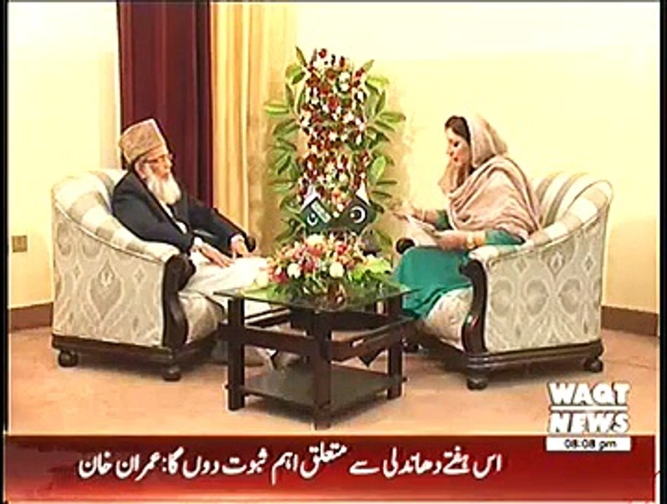 Jihad aur Qitaal fi Sabeel-i-Allak ka culture - Kon Kis ko Qatl kray ? Syed Munawar Hasan ka Jawab