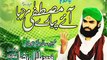 Naat Online : Urdu Naat - Ae Piyare Mustafa Sab Pukaro Marhaba New Full Naat by Haji Muhammad Bilal Raza Attari Qadri - New Naat [2015]
