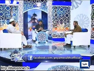 Dunya News-Peyam-e-Subh-22-12-2014