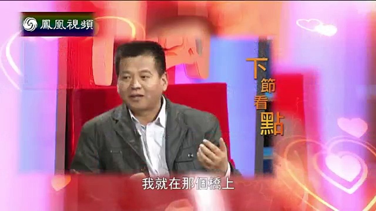 20141220 公益中国 老兵不死（一）