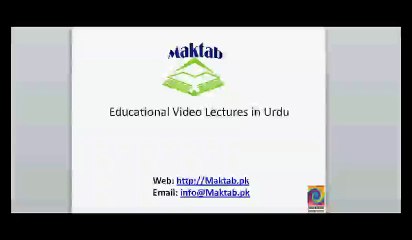 FSc Math Book1, Ex 8.2, LEC 18 Q 5-7