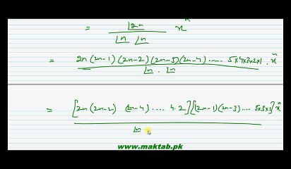 FSc Math Book1, Ex 8.2, LEC 20 Q 12-14