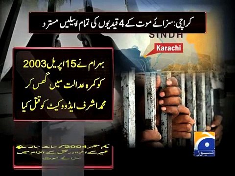 Geo News Headlines - 382 Prisoners for Execution in Sindh Jails