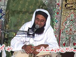 Muhabbat e Rasool by Qari Abu Muneeb Arshad Attari