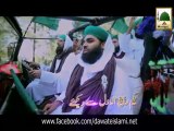 Naat Online: Ae Piyare Mustafa Sab Pukaro Marhaba Video Naat Teaser - Haji Bilal Raza Qadri - New Naat [2015]