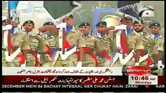 News Headlines Today 22nd December 2014 Geo Tez Latest News Updates 22-12-2014