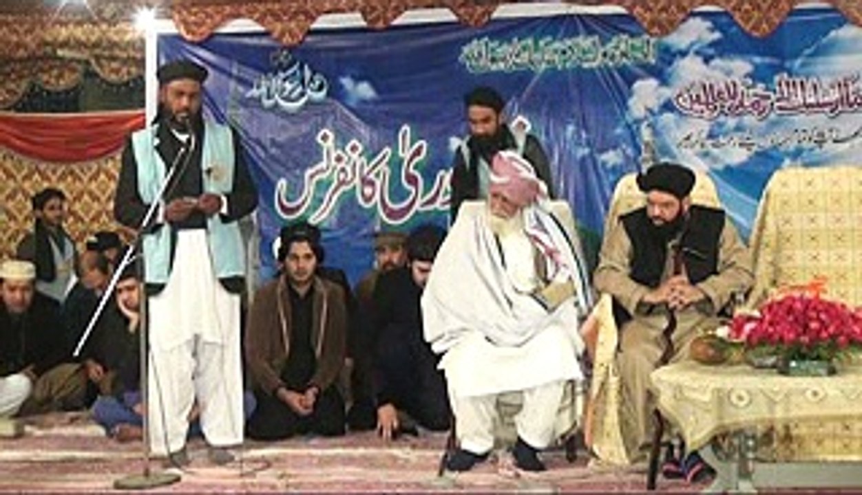 7th Khair ul Wara Conference 2014 (Part-1)