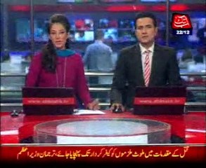 PM directs AG to abolish stay order against death penalties