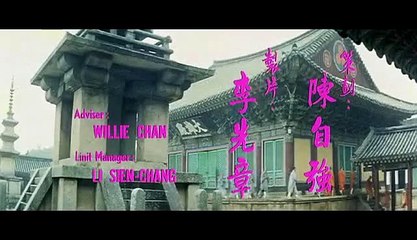 SPIRITUAL KUNG-FU (1978) Part 1