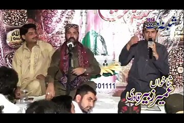 Meri Faryad Me Itna To Asar Ho Jaye By Muhammad Umair Zubair Qadri
