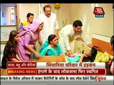 Yeh Rishta Kya Kehlata Hai 22nd December 2014 Naitik Bana Nokar Biwi ka apnicommunity.com